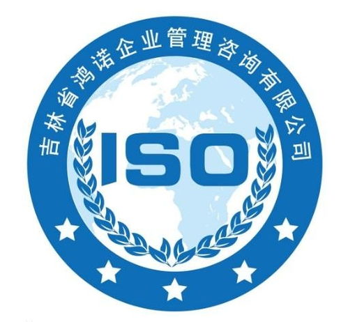 吉林省鴻諾企業(yè)管理咨詢 專業(yè)信息咨詢服務助力企業(yè)騰飛